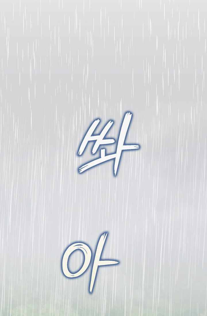 Page 23 of Chapter 16.5