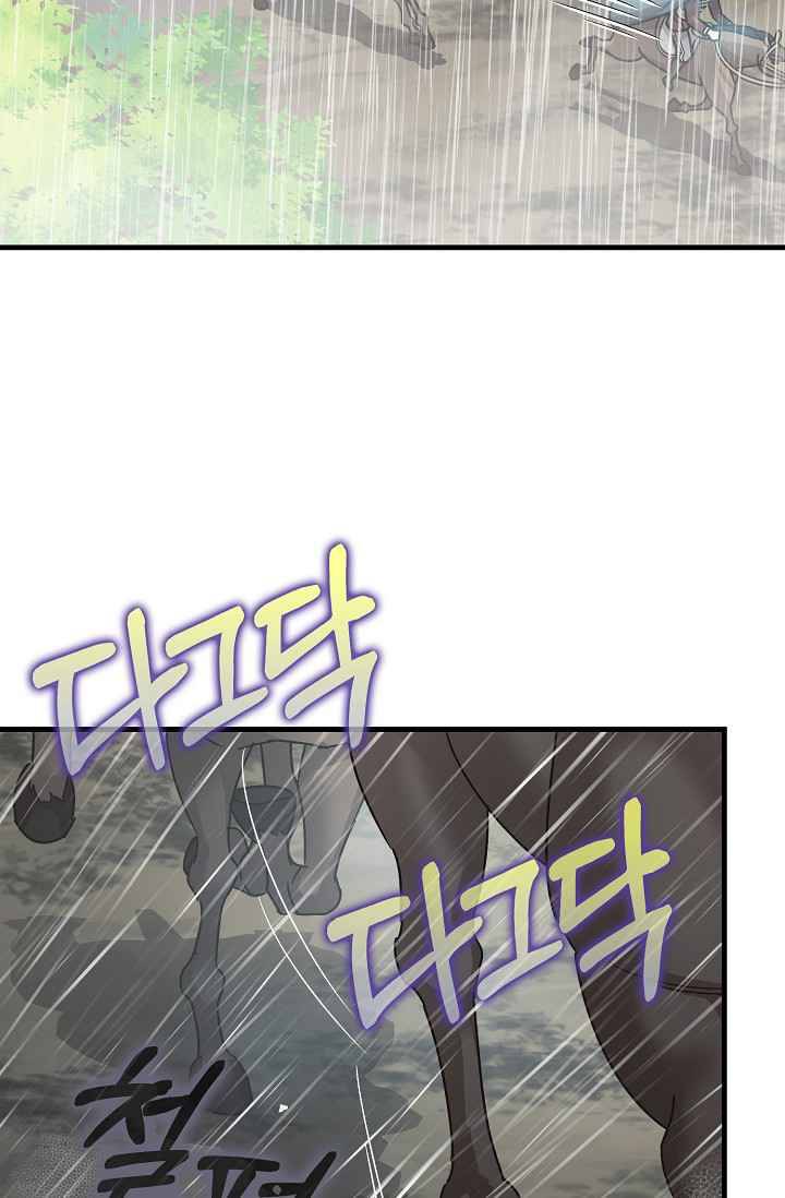 Page 25 of Chapter 16.5