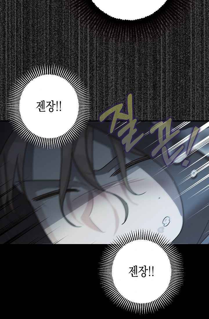Page 37 of Chapter 16.5