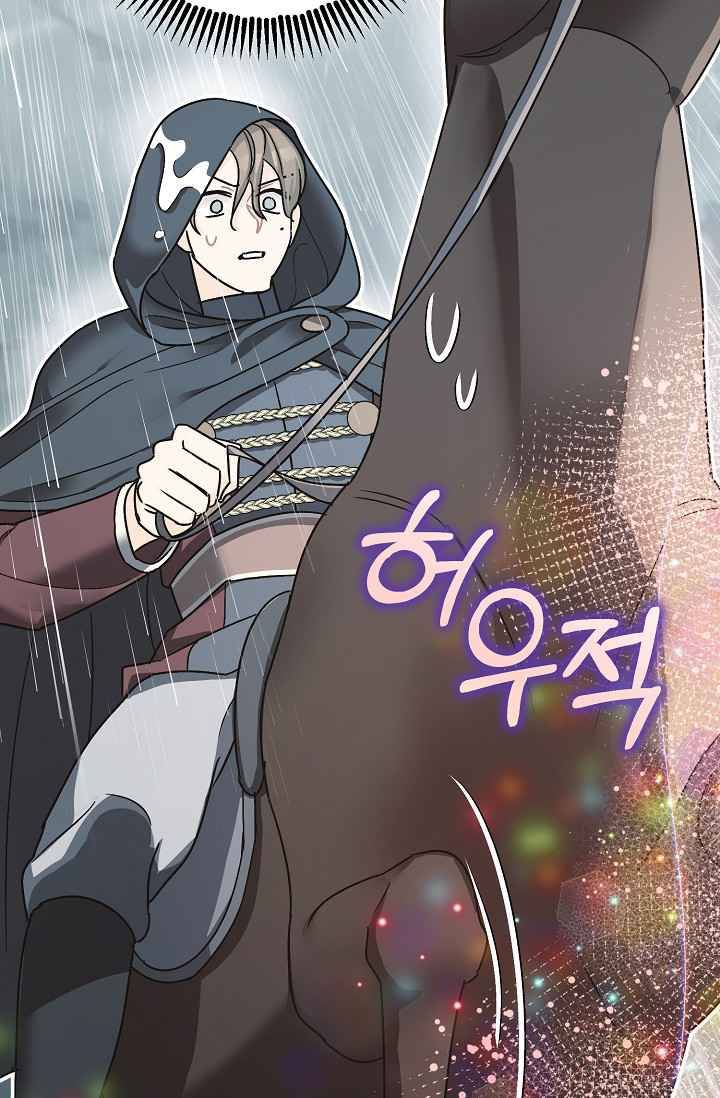 Page 45 of Chapter 16.5
