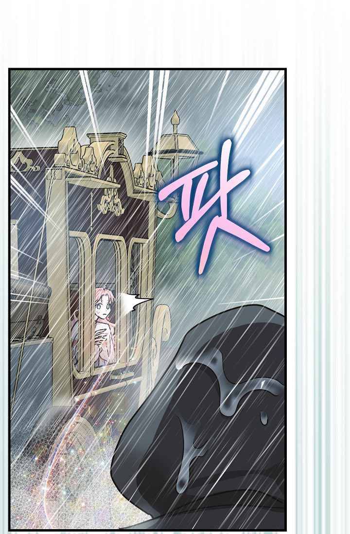 Page 47 of Chapter 16.5
