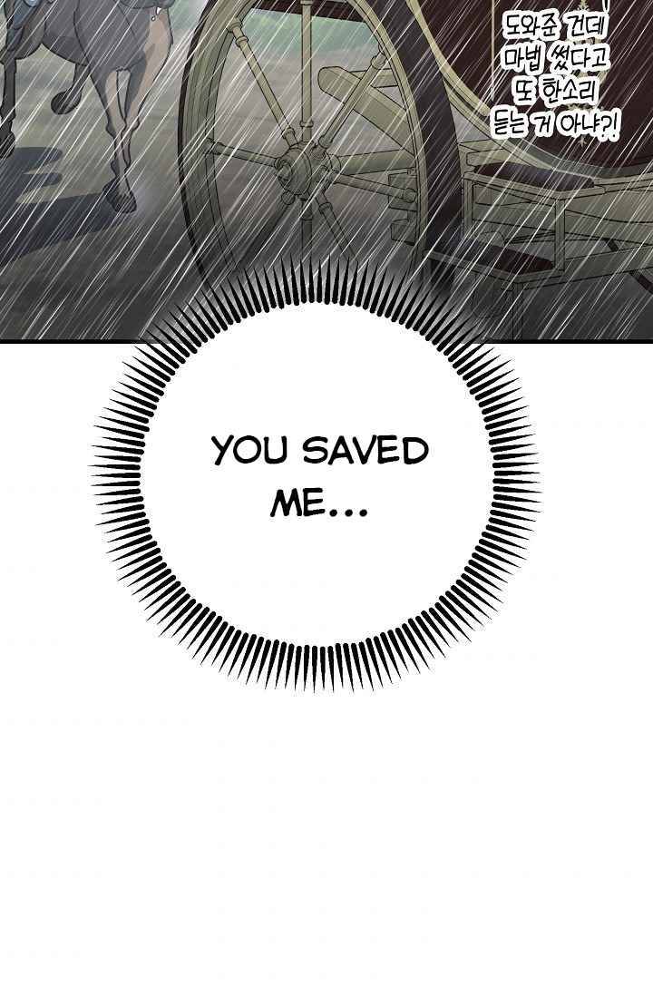 Page 49 of Chapter 16.5