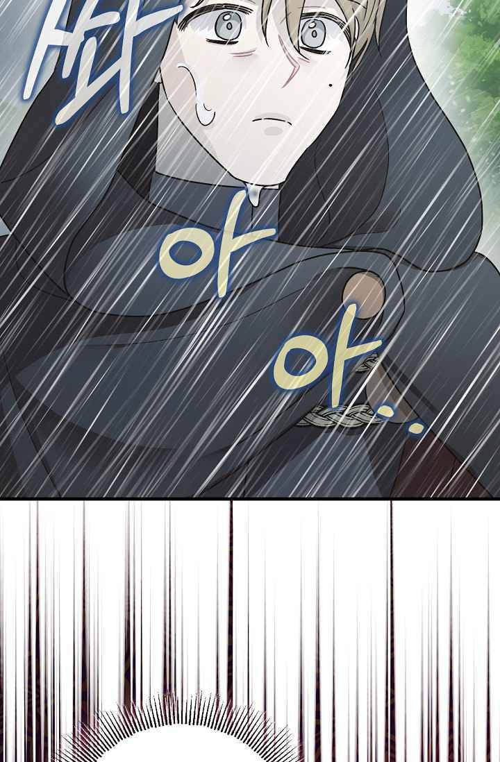 Page 51 of Chapter 16.5