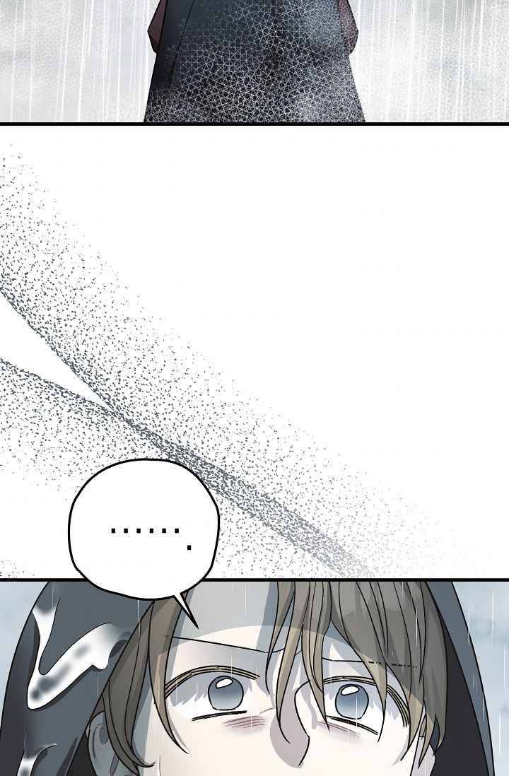 Page 58 of Chapter 16.5