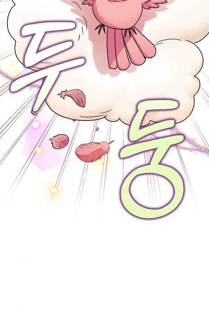 Page 7 of Chapter 16.1