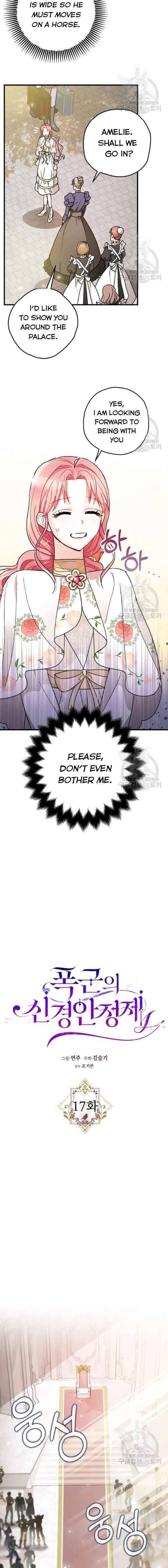 Page 5 of Chapter 17.1
