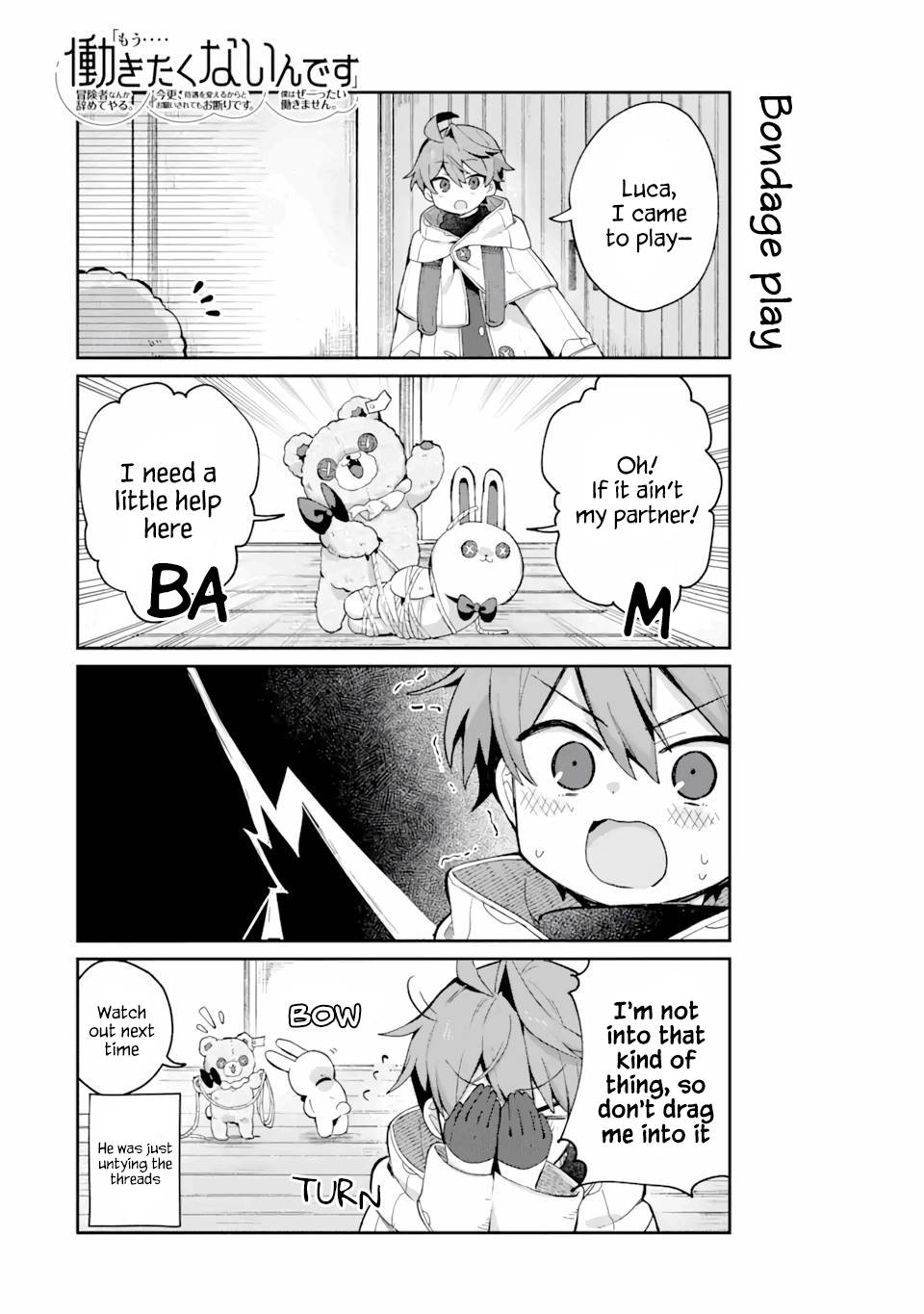 Page 1 of Chapter 10.5