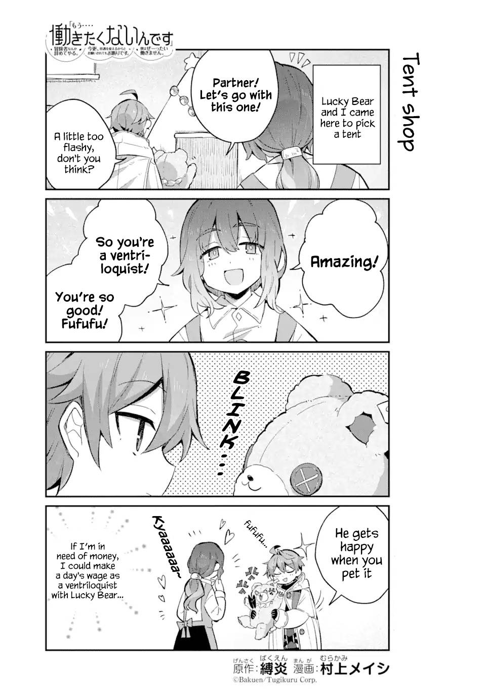Page 1 of Chapter 12.5