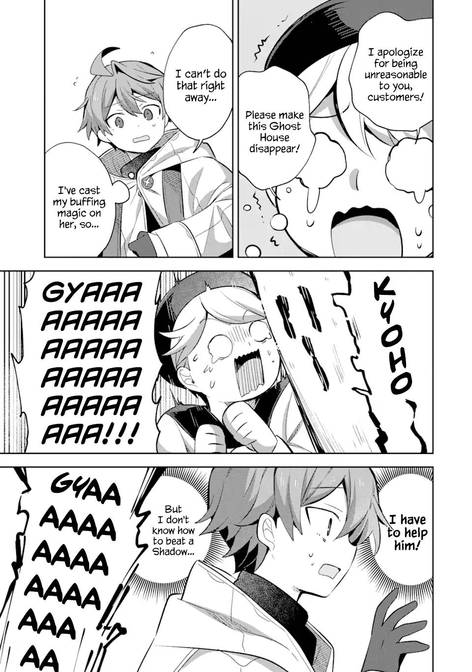 Page 17 of Chapter 12.2
