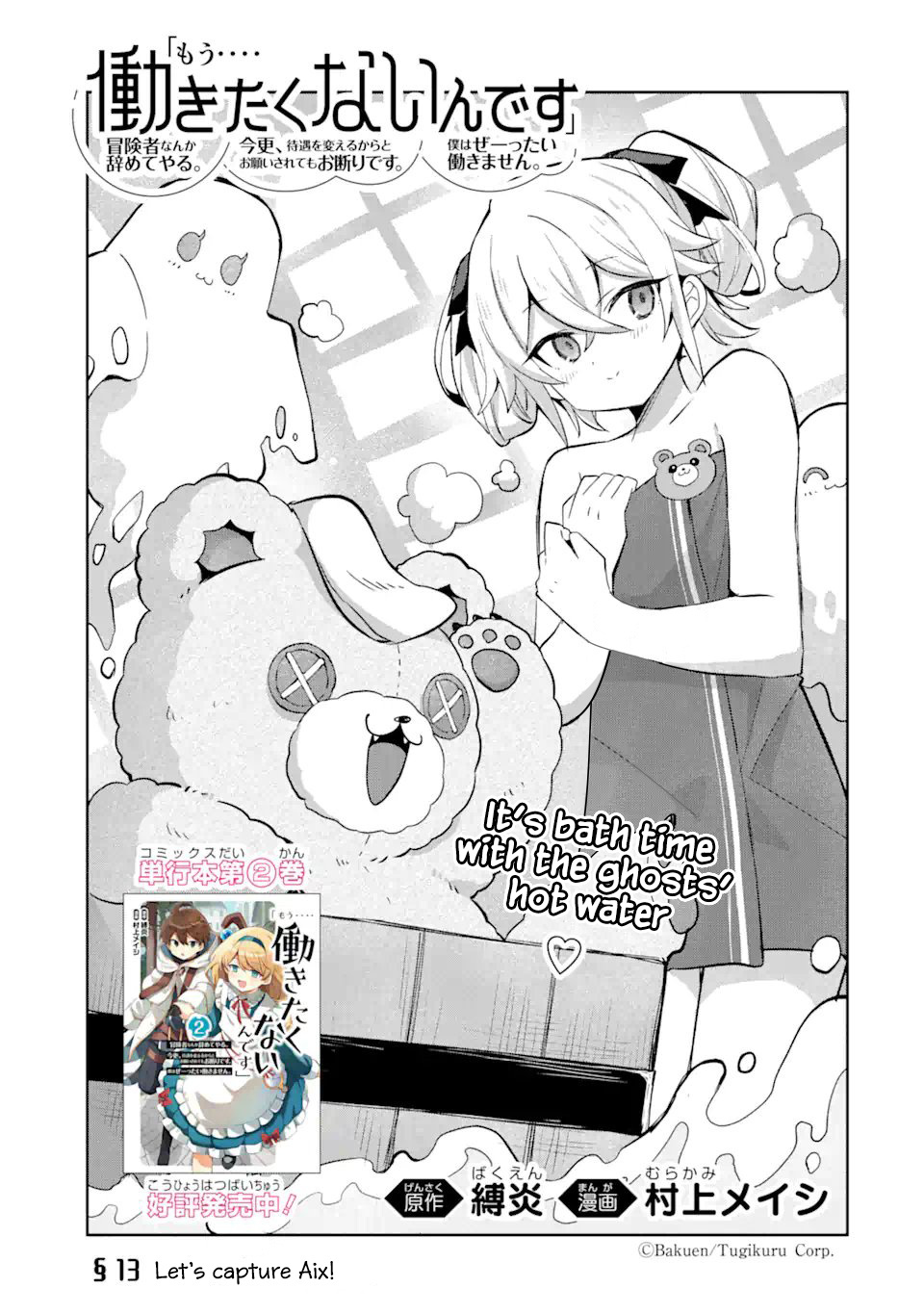 Page 1 of Chapter 13.1
