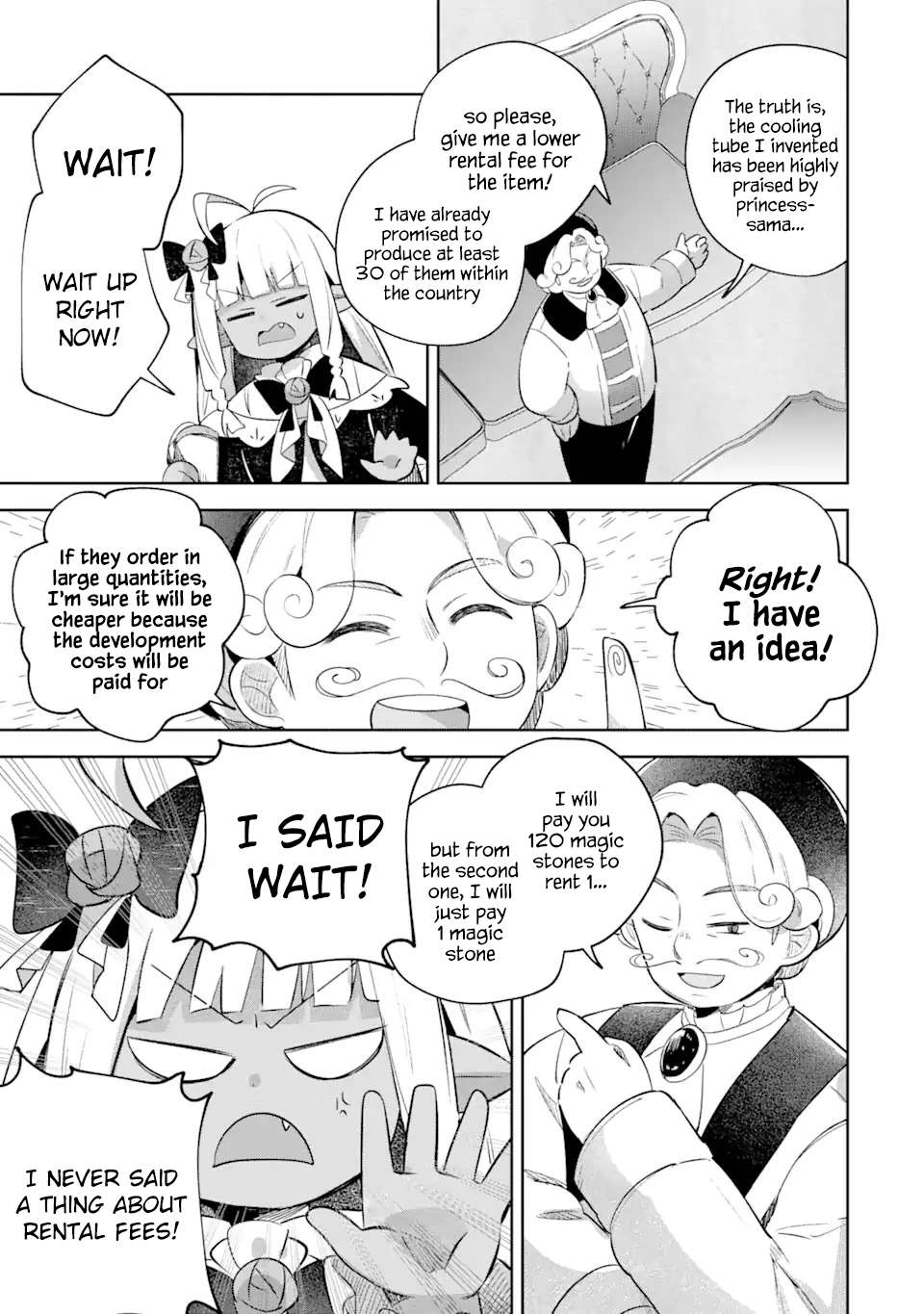 Page 3 of Chapter 17.2