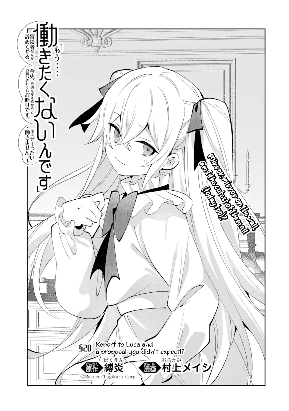 Page 1 of Chapter 20.1