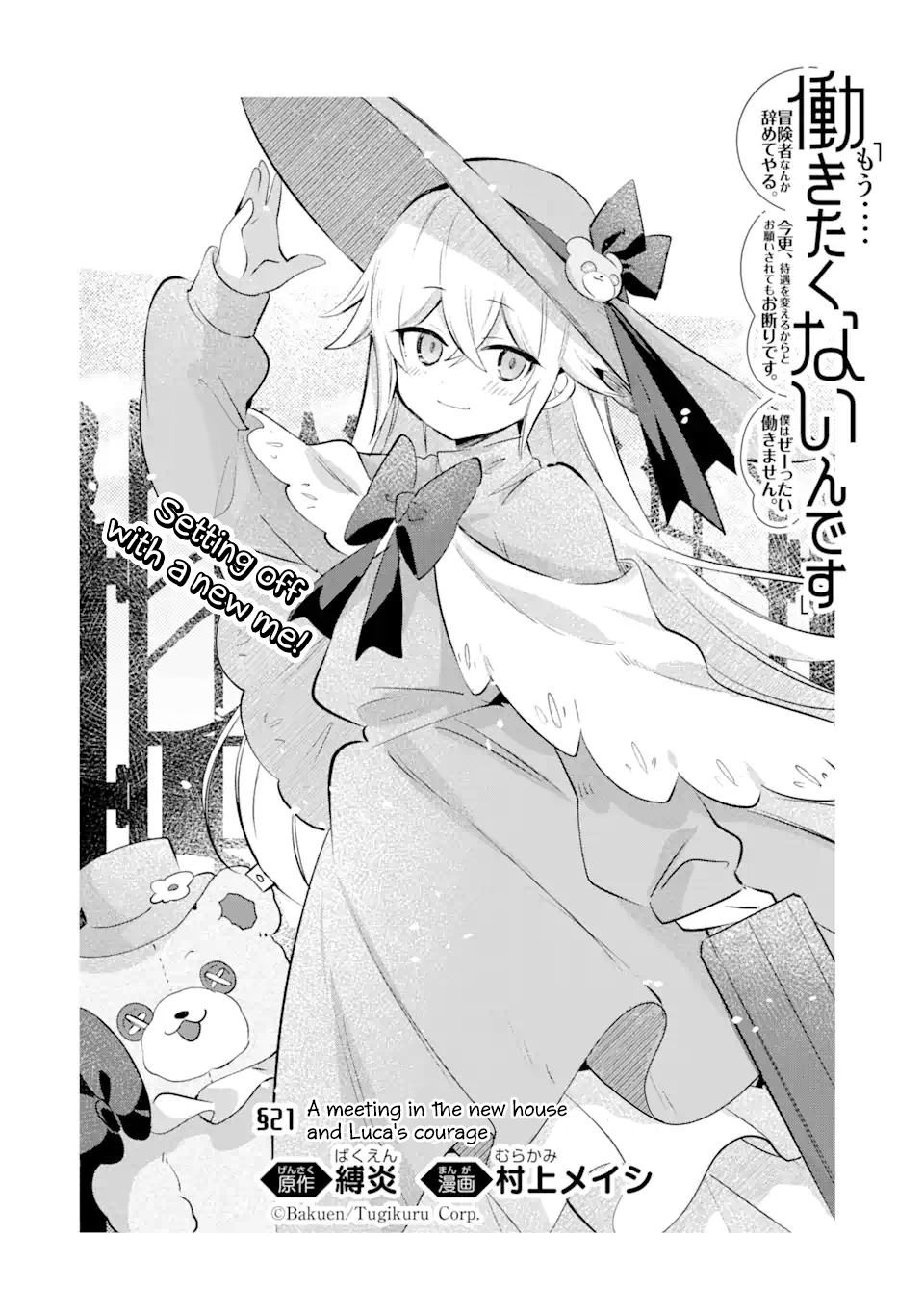 Page 2 of Chapter 21