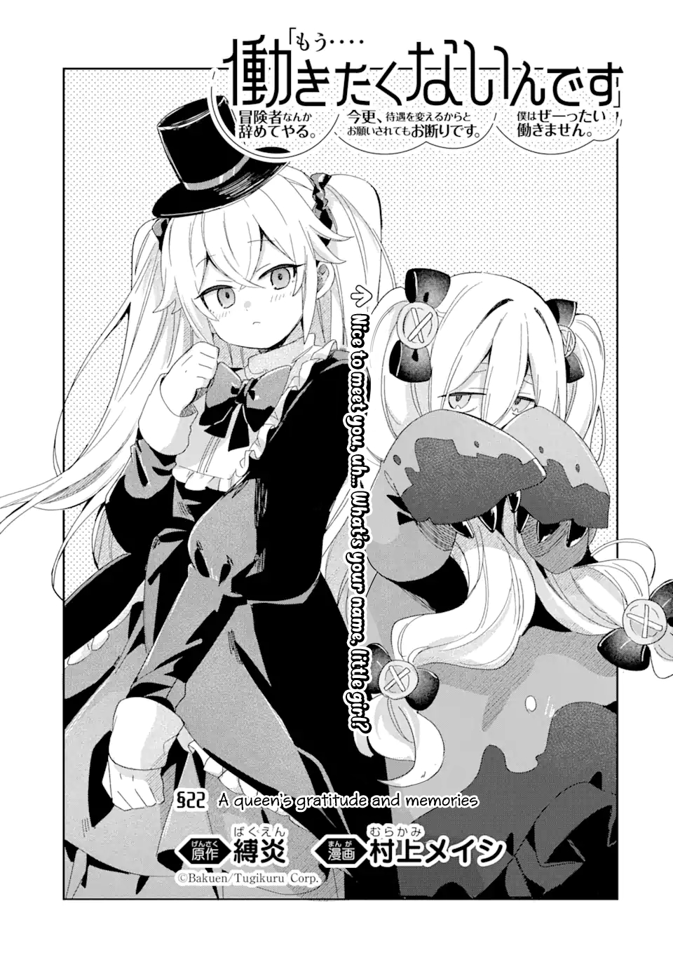 Page 1 of Chapter 22