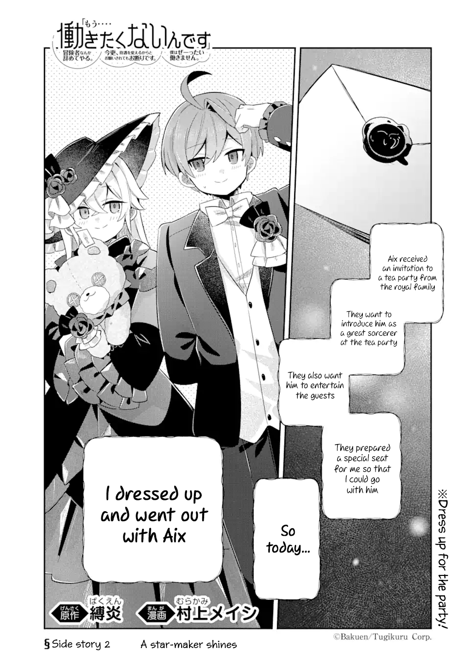 Page 1 of Chapter 23.5