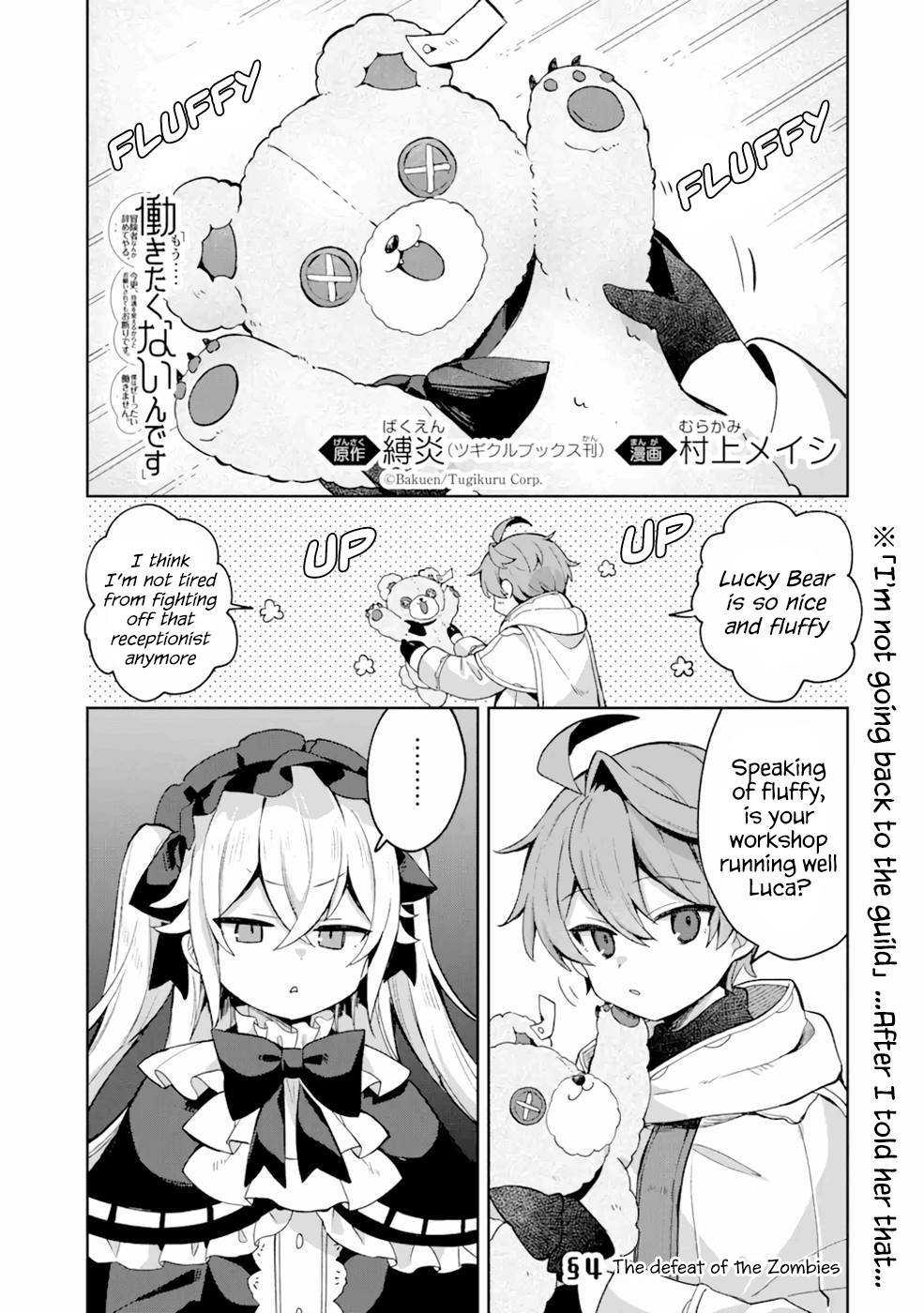Page 1 of Chapter 4.1