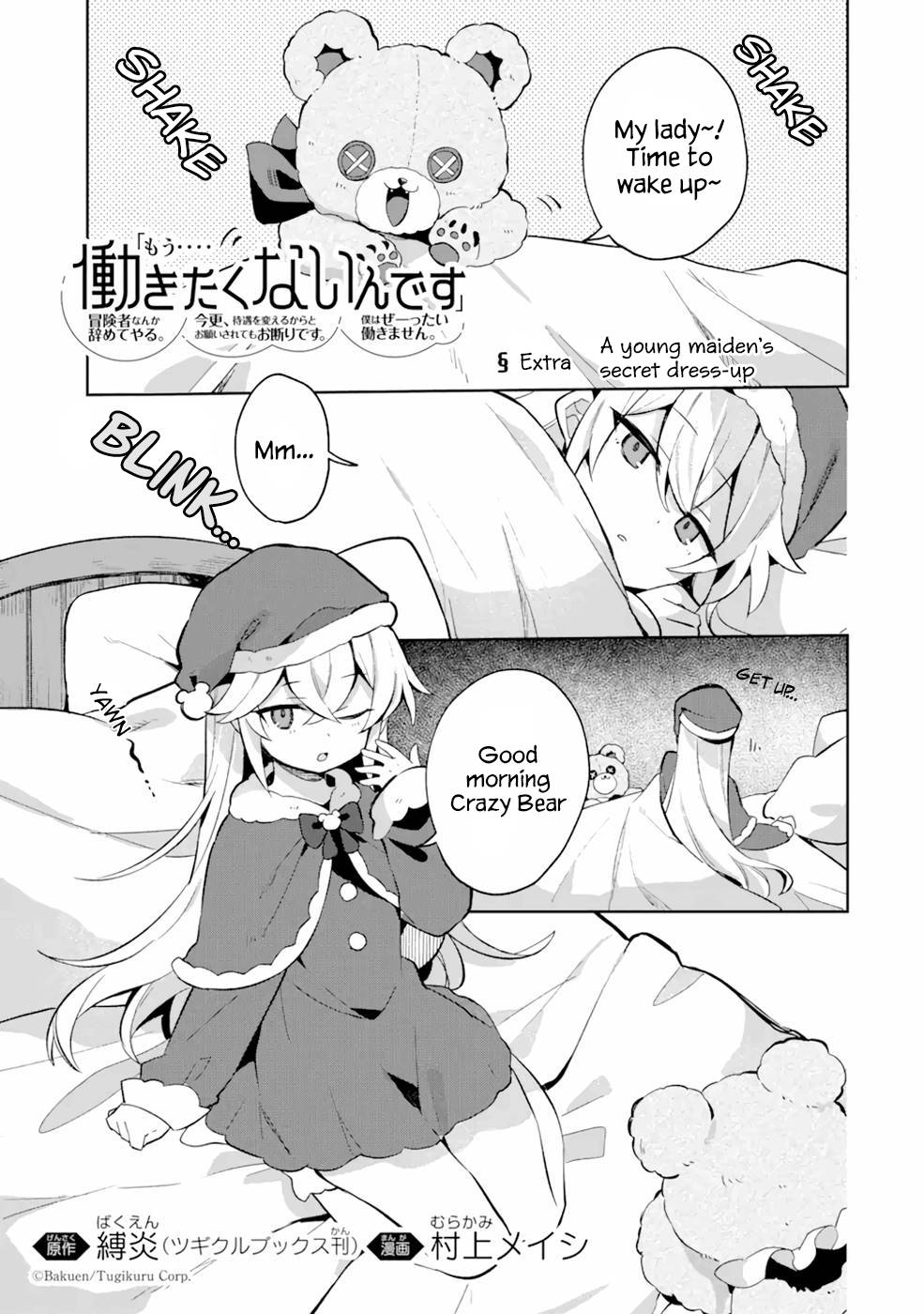 Page 1 of Chapter 5.5