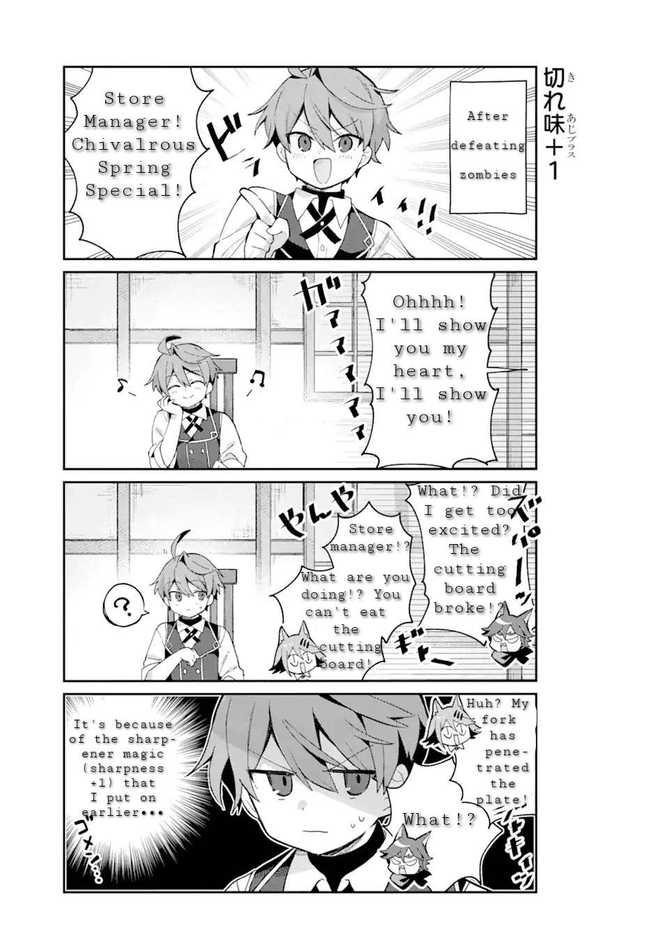 Page 2 of Chapter 8.5