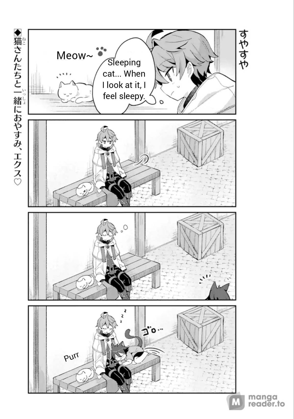 Page 4 of Chapter 8.5