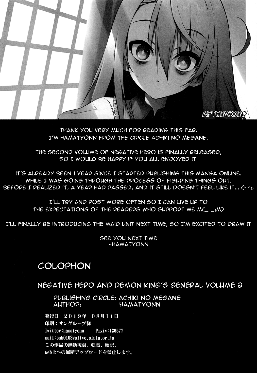 Page 3 of Chapter 12.5