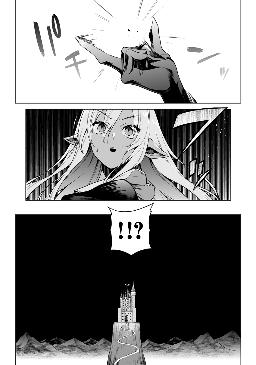 Page 2 of Chapter 19