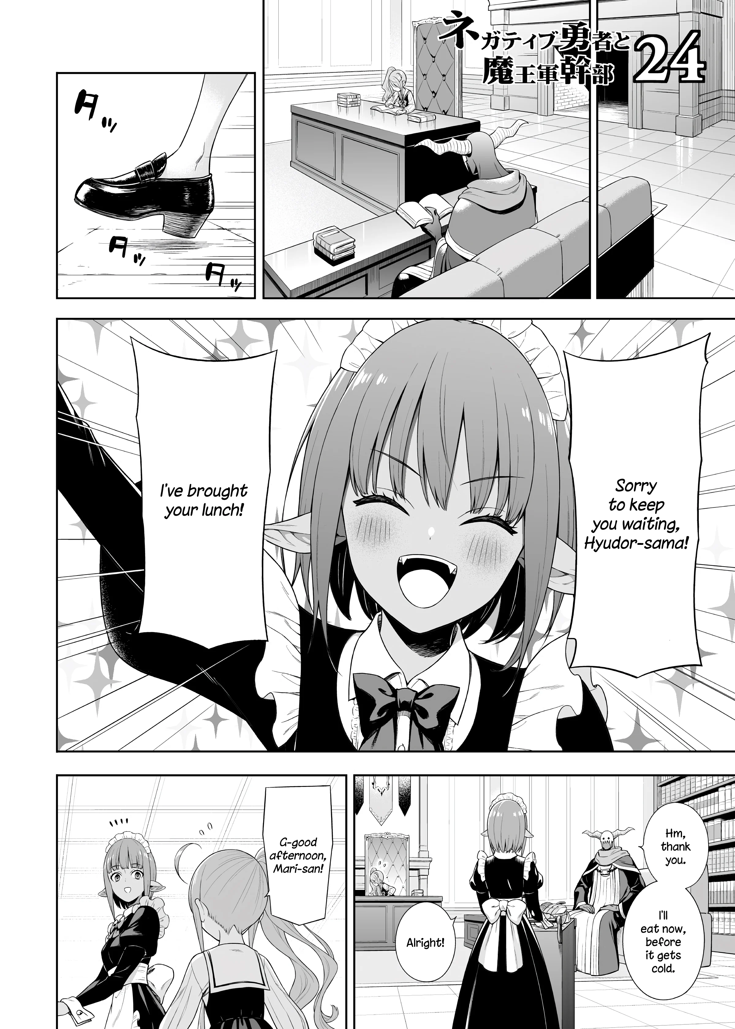 Page 1 of Chapter 24