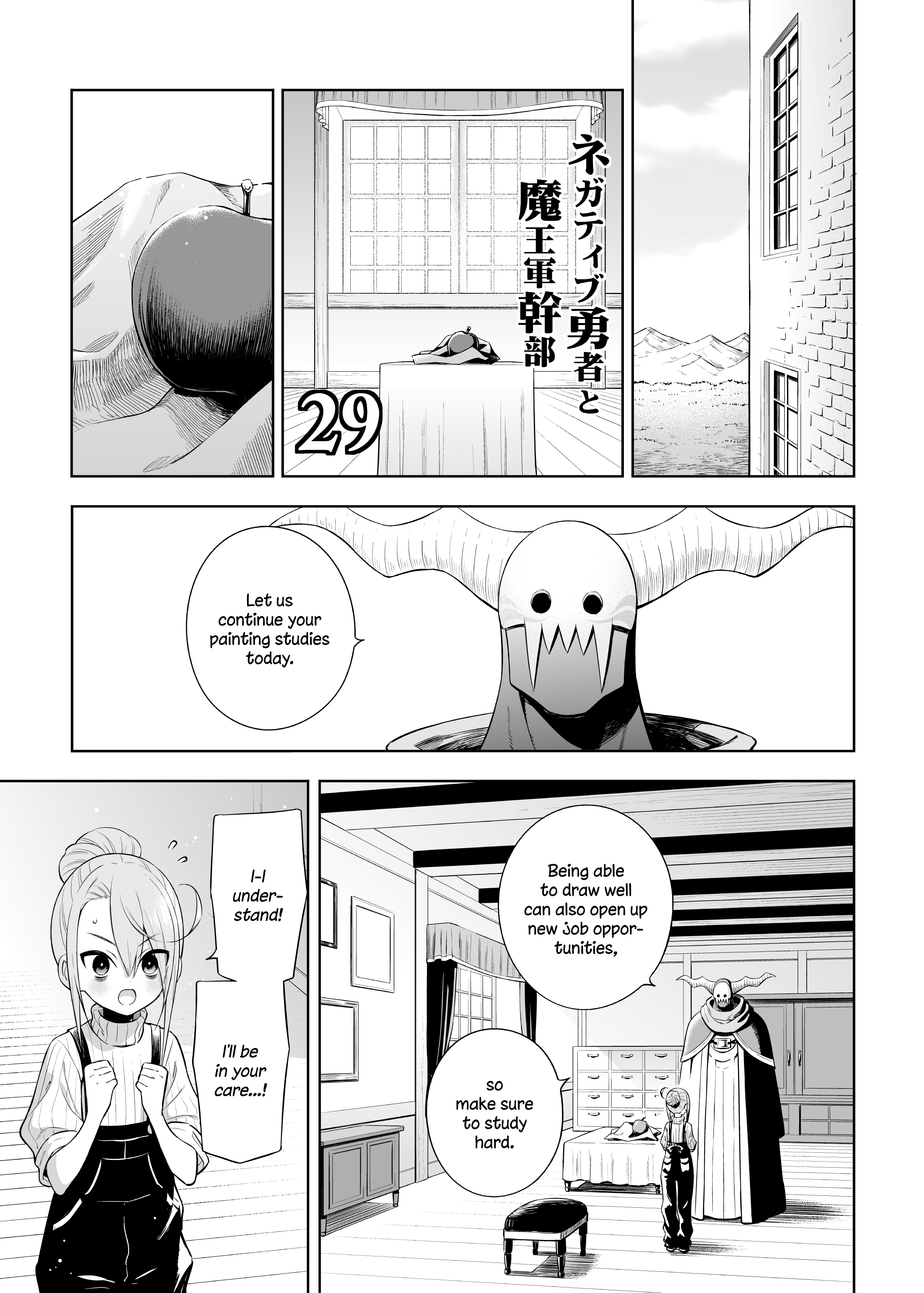 Page 1 of Chapter 29
