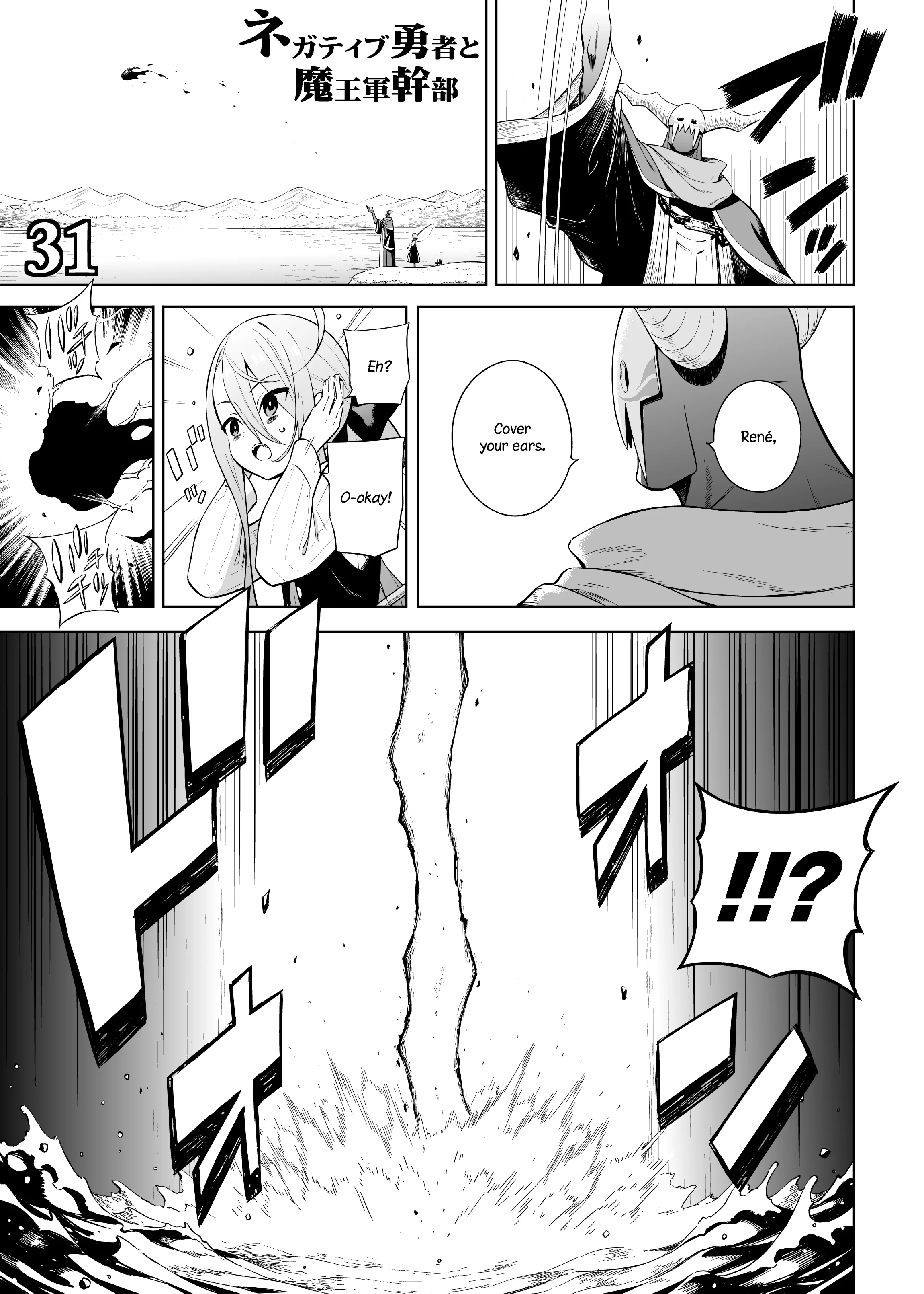 Page 1 of Chapter 31