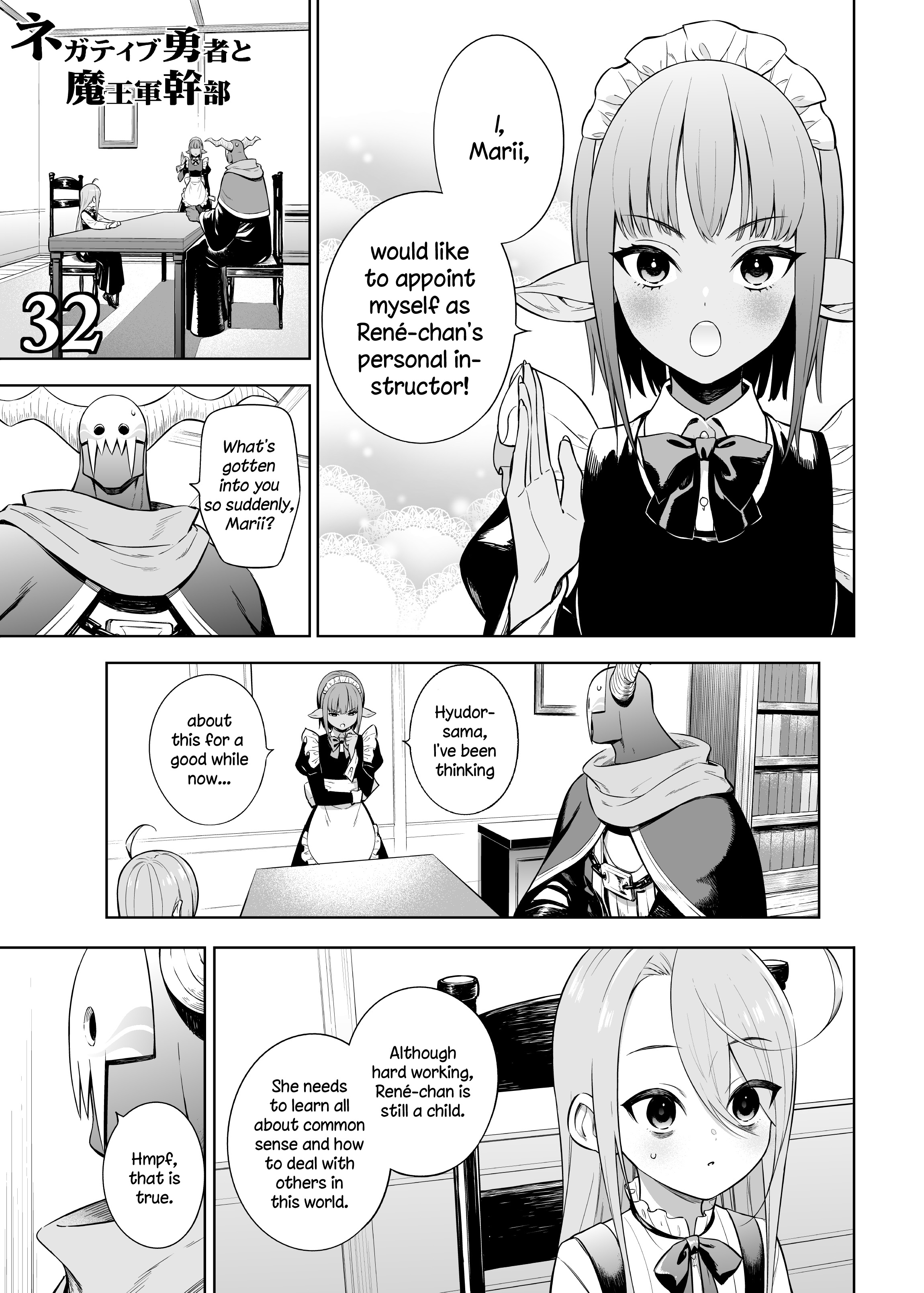 Page 1 of Chapter 32