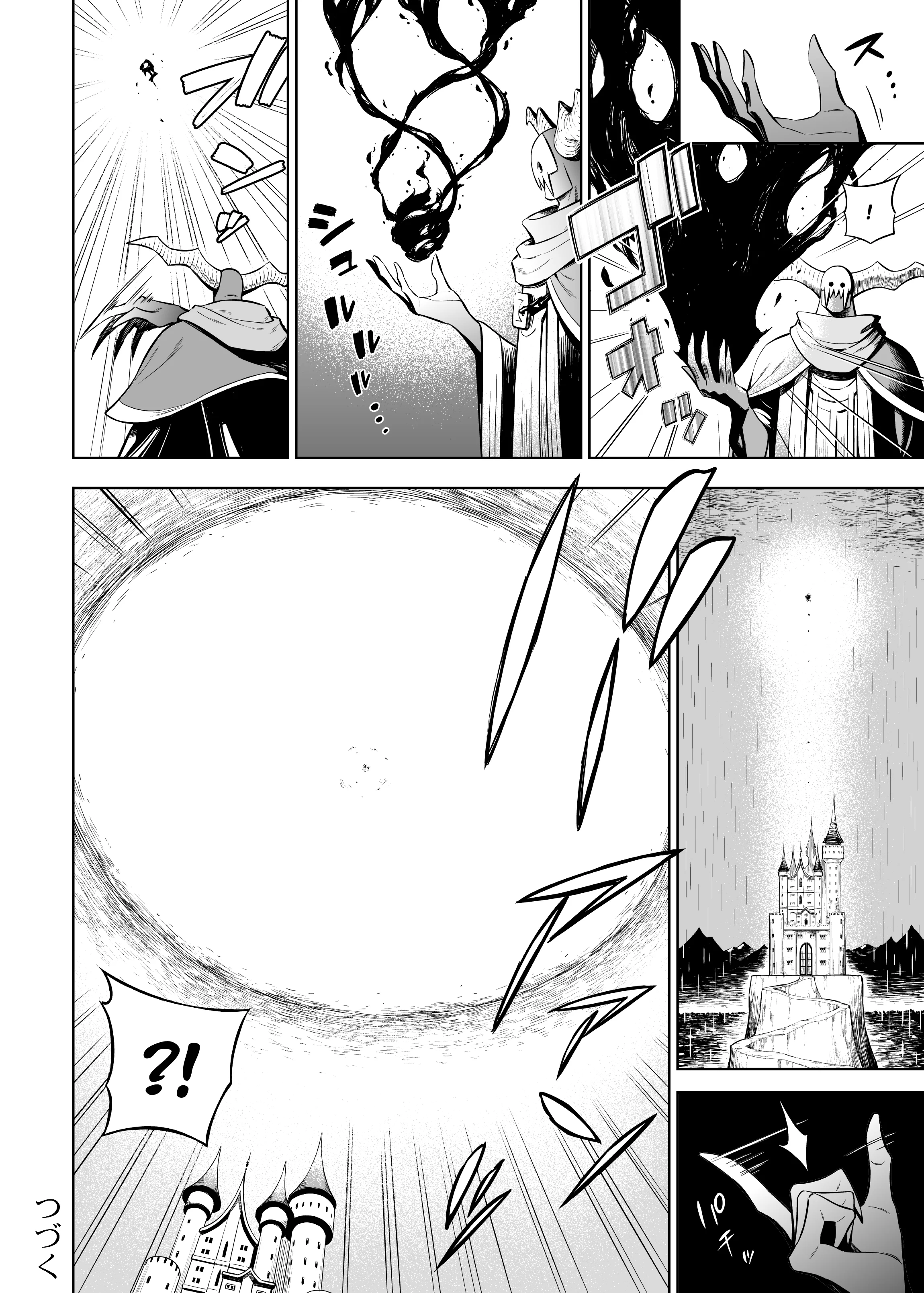 Page 4 of Chapter 34