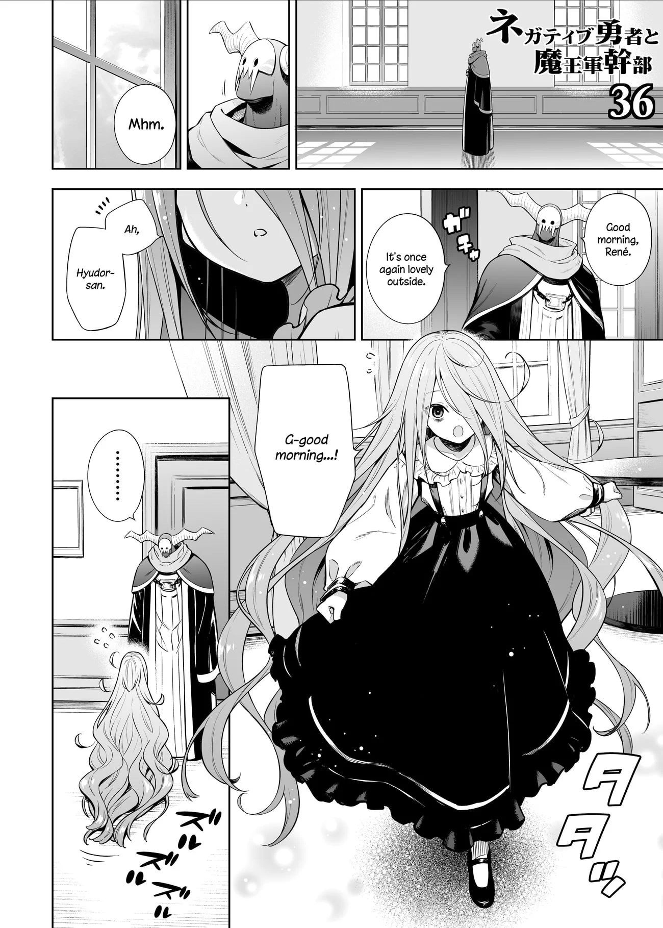 Page 1 of Chapter 36