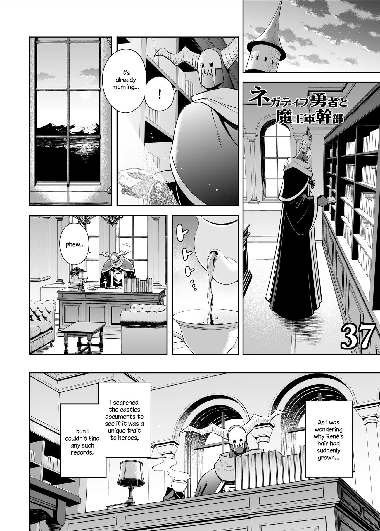 Page 1 of Chapter 37.1