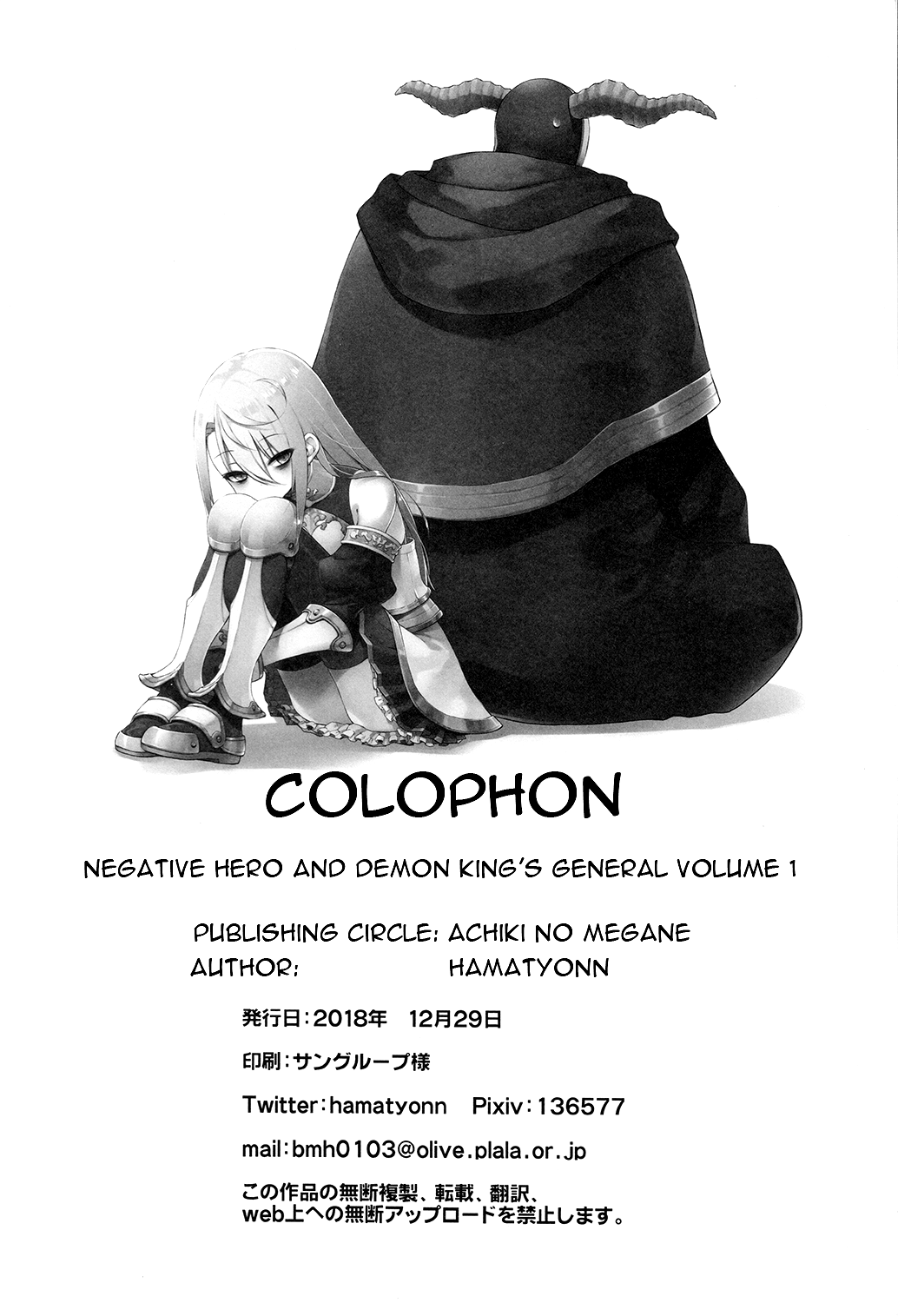 Page 5 of Chapter 7.5