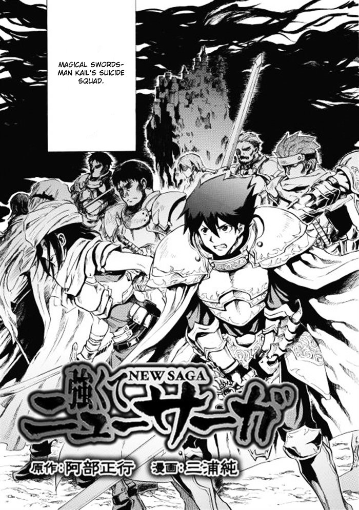 Page 3 of Chapter 1