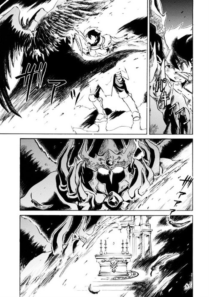 Page 5 of Chapter 1