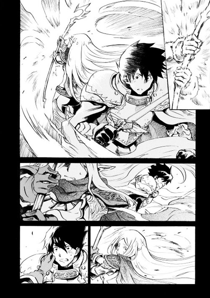 Page 8 of Chapter 1