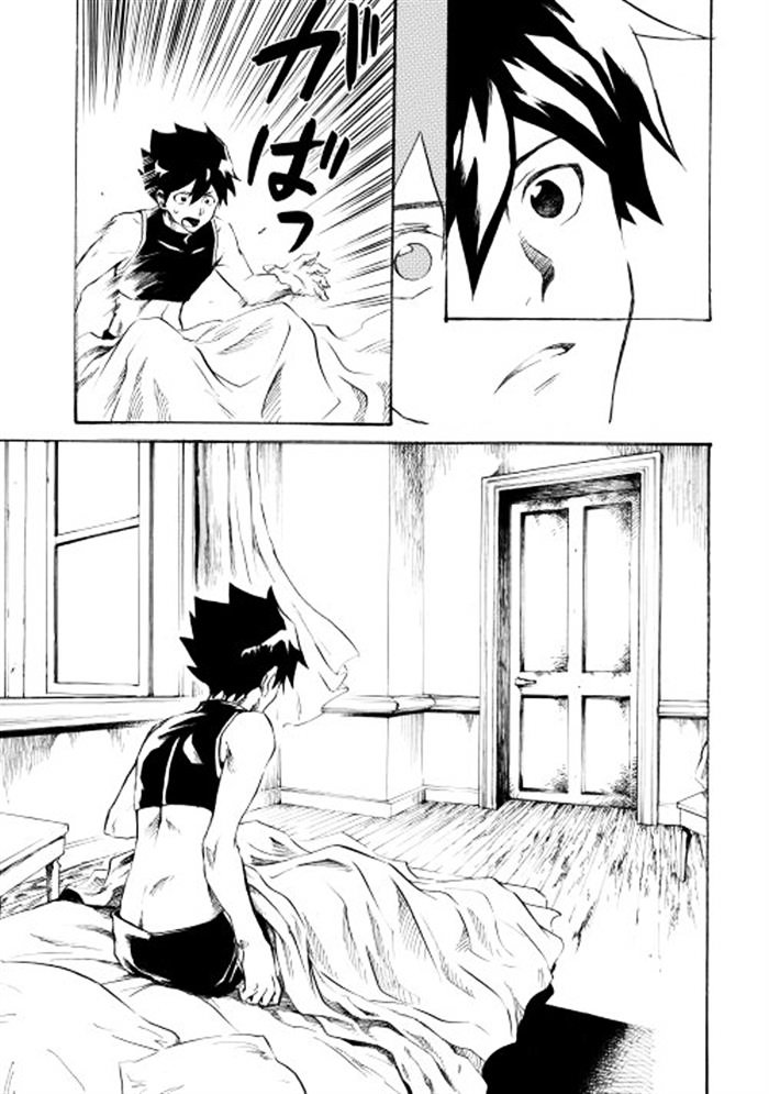 Page 19 of Chapter 1