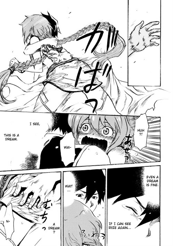 Page 23 of Chapter 1