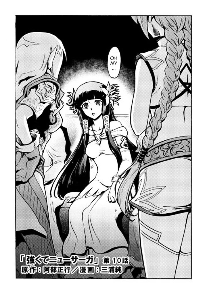 Page 1 of Chapter 10