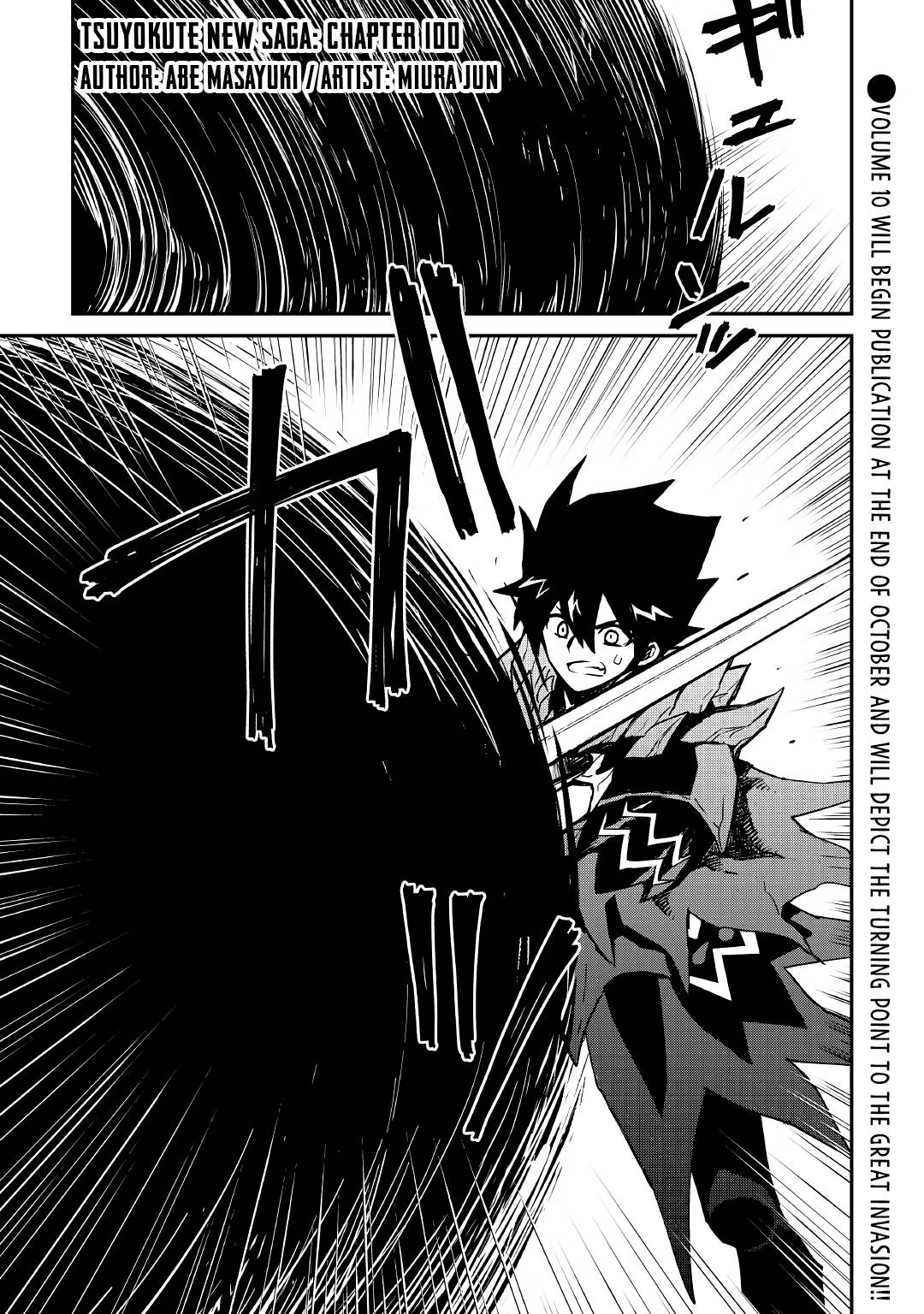 Page 2 of Chapter 100