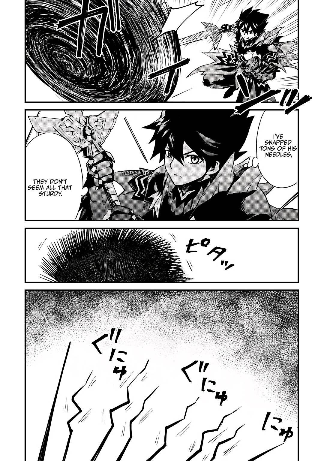 Page 3 of Chapter 100