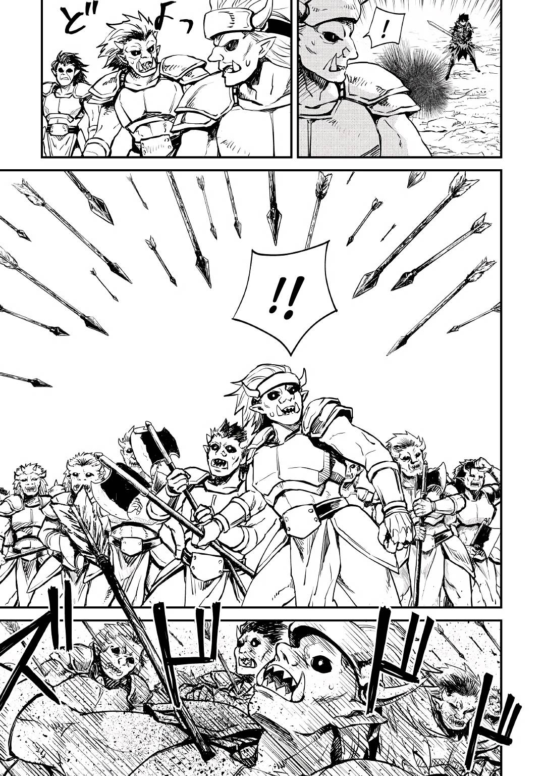 Page 8 of Chapter 100