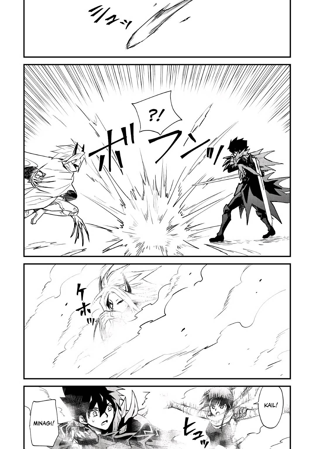 Page 14 of Chapter 100