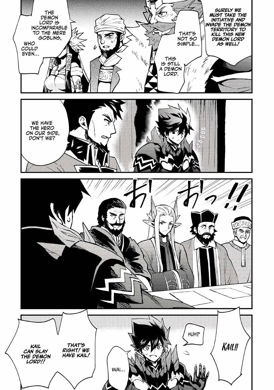 Page 7 of Chapter 101