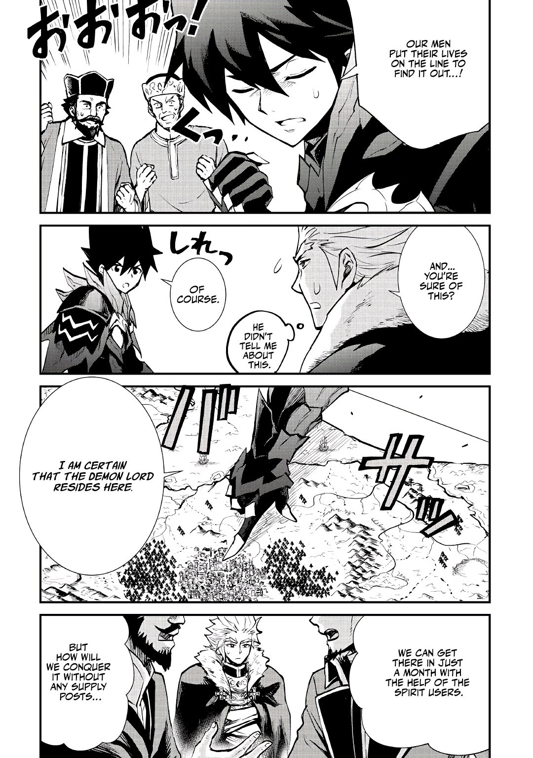Page 14 of Chapter 103