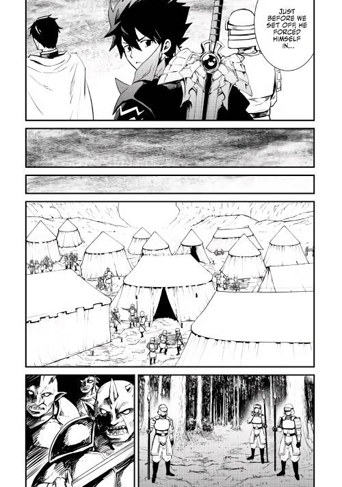 Page 6 of Chapter 104