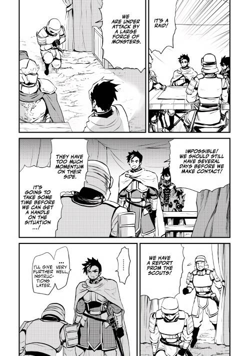 Page 7 of Chapter 104