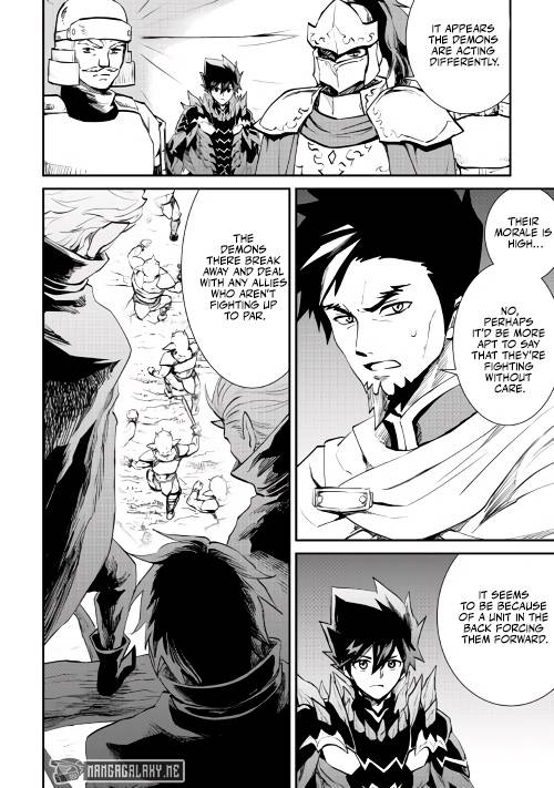Page 8 of Chapter 104