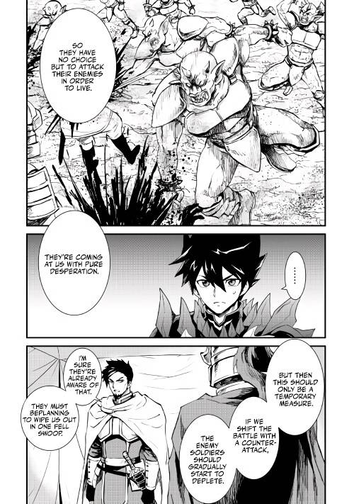 Page 9 of Chapter 104