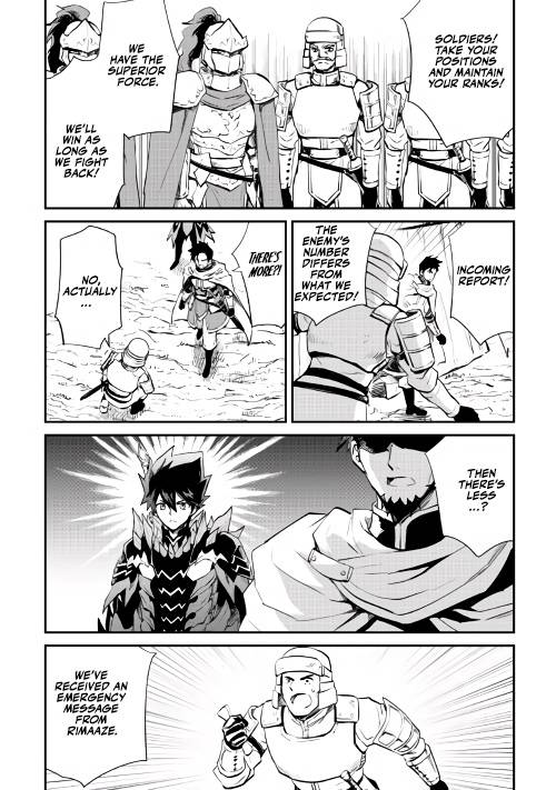 Page 10 of Chapter 104